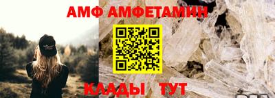 первитин Кандалакша