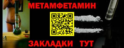 меф VHQ Чапаевск