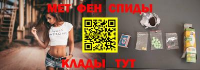 первитин Кандалакша