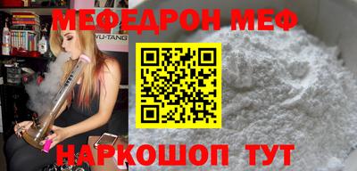 мет Канаш