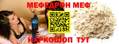 прущий лед Камышлов