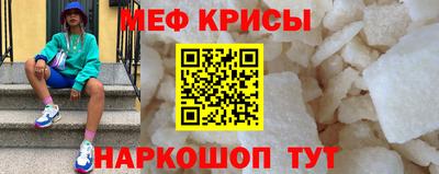 прущий лед Камышлов