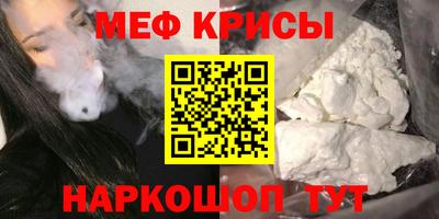 прущий лед Камышлов