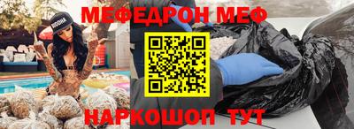 прущий лед Камышлов