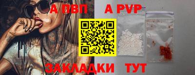 первитин Кандалакша