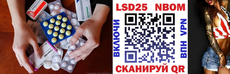 купить  сайты  Краснодар  LSD-25 экстази кислота 