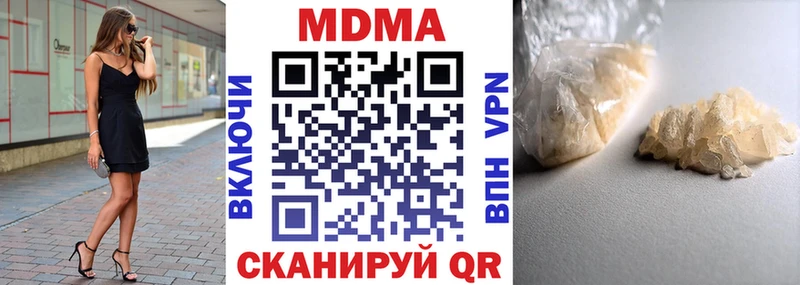 МДМА VHQ  Краснодар 