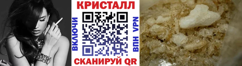 МЕТАМФЕТАМИН винт darknet как зайти Краснодар