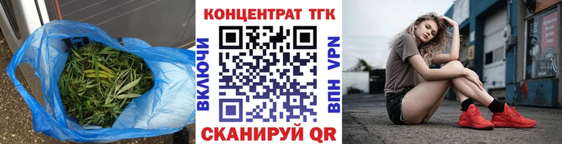Дистиллят ТГК гашишное масло Краснодар