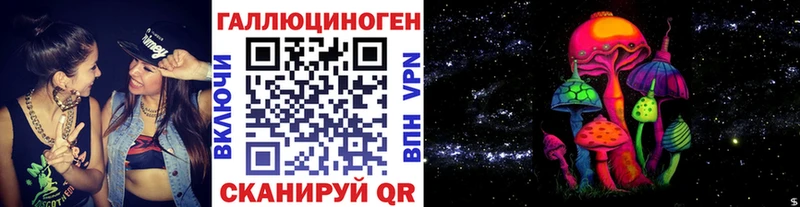 Галлюциногенные грибы Magic Shrooms  hydra зеркало  Краснодар  купить наркотики цена 