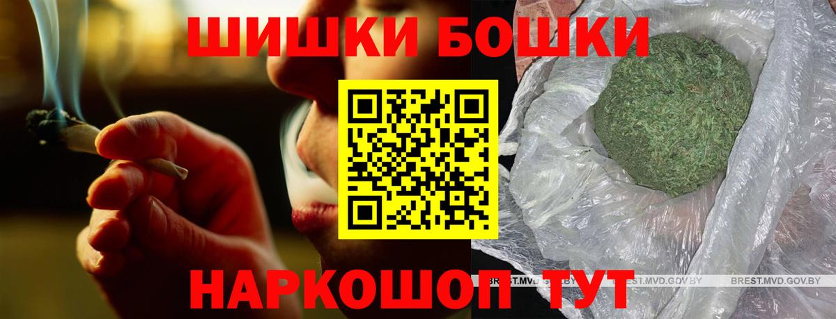 Гашиш  МЕТАДОН  Краснодар  МЕФ   Гашиш  Бошки Шишки  Вход с VPN  ЭКСТАЗИ 